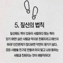 고궁한정식 이미지