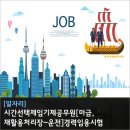 금천자원재활용처리장 이미지