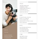 올바른참견 이미지