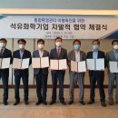 여천환경 이미지