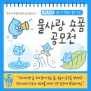 빛솔커뮤니케이션 네이버블로그