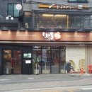 차돌쌈 네이버블로그