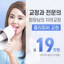 오복치과의원 이미지