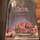 깐깐한족발순천조례점