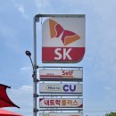 에버주유소 이미지