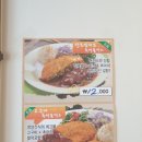 가마솥밥명품 추어탕 이미지