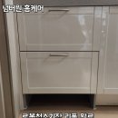 우미 린 센트럴파크 | 평택 비전동 우미린센트럴파크 로봇청소기장 리폼 후기｜직배수 동선까지 고려해 하부장 깔끔하게 정리...