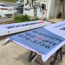 안성카센타 이미지