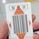 보타닉 스크린 골프 이미지