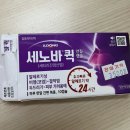 마이카츠장기점 | 3월 핑그르르