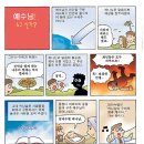 월산교회에서 신천지로.... 이미지