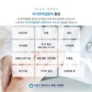 용인아산내과의원 이미지