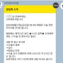 연세하나안과의원 이미지