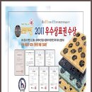 명품참숯 이미지