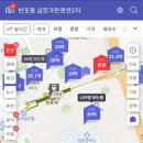 삼호아파트(삼호가든) 이미지