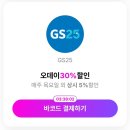 OK할인마트 이미지