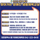신세계탁구교실