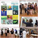 로뎀아트갤러리 이미지