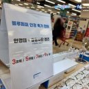 블루페퍼 안경 소사점 이미지