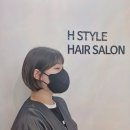 [미용실리뷰] H STYLE 헤어살롱 용인점, 처인구미용실에서의 특별한 경험