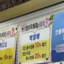 신세계한방병원 | 임신32주차) 대구신세계병원 태동검사, 백일해 접종, 단축근무, 임당일상