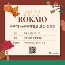 김승국통역학원 티스토리