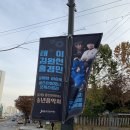 2019 용인문화재단 송년음악회 네이버블로그