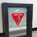 (주)동해공영 - 서구 | (주)동해공영