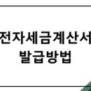 세무회계서일 이미지