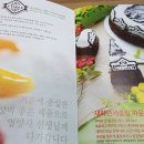(주)세미원푸드 Daum카페