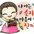 간석오거리역 9번출구 이미지