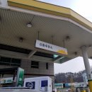 신흥주유소 이미지