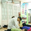 주공9단지 경로당 이미지