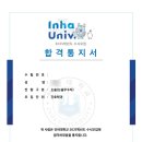 엘리트코스수학학원
