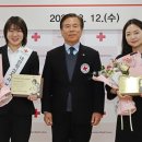 대한적십자사 스포츠투데이