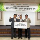 희망영농 푸드투데이