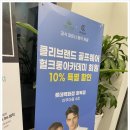 헐크롱골프아카데미 | 부산 골프 "헐크롱 골프 아카데미"에서 나이스 샷!