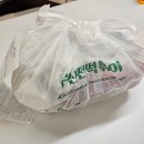 신전떡볶이탕정점
