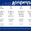 청주전자담배용암방서점 이미지