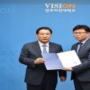 전주비전대학교 이미지