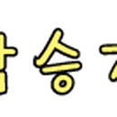 시화프라자약국 이미지