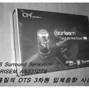 (주)씨엠솔루션 이미지