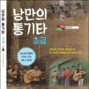 민스뮤직출판