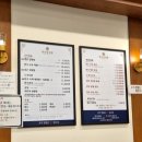 명인설렁탕배봉초교점