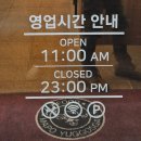 마포 육곳간 이미지