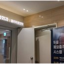 올바른정형외과의원 이미지