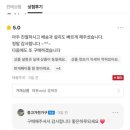 부자중고매장