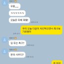 죽도시장589 | 1년만에 모인 머애 완전체💚