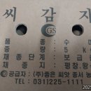 협신농약사 네이버블로그
