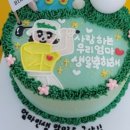 론디케이크 이미지